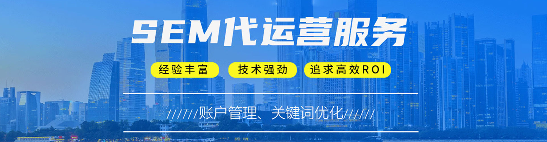 三门峡百度搜索推广