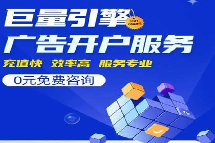 百度推广优化技巧：案例解读广告投放