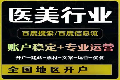 案例解读：百度竞价托管公司助力企业抢占市场先机