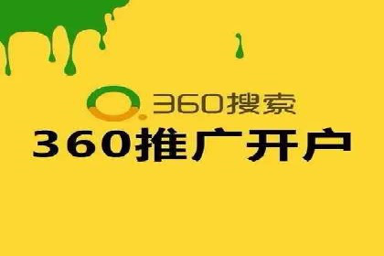百度竞价案例：如何应对广告竞争压力