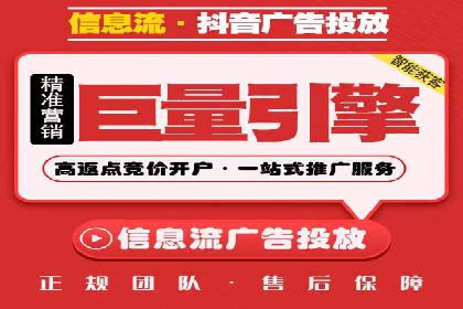 头条信息流广告的创意表达：一则成功的案例分享